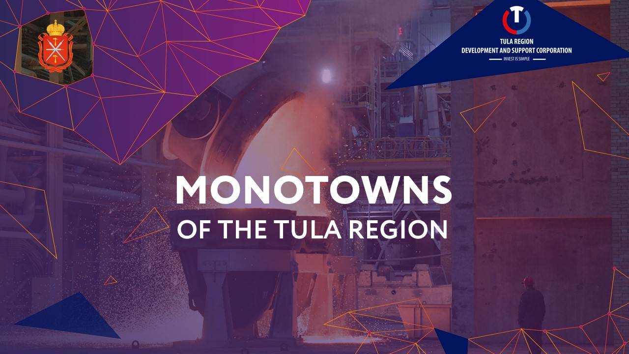 Monotowns