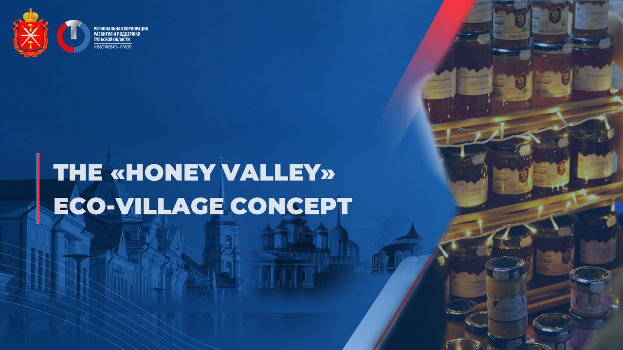 THE «HONEY VALLEY» ECO-VILLAGE CONCEPT