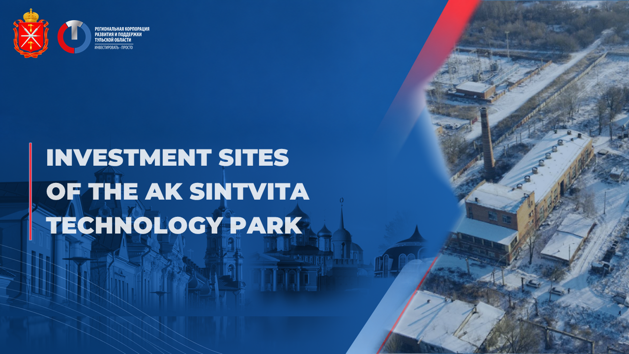Investment sites of the AK SINTVITA Technology Park