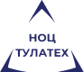 НОЦ «ТулаТЕХ»