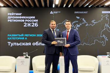 ИННОПРОМ-2026: Председатель Правительства Тульской области Михаил Пантелеев принял участие в итоговом заседании Коллегии Министерства промышленности и торговли РФ