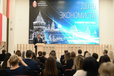 Сотрудники Корпорации развития Тульской области отмечены региональными наградами в честь Дня экономиста 