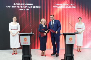 ПМЭФ-2026: Тульская область укрепляет научный потенциал региона