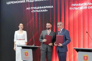 ПМЭФ-2026: В Тульской области построят новый комбикормовый завод
