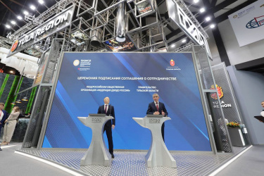 ПМЭФ-2025: Тульская область и Федерация дзюдо России подписали соглашение о сотрудничестве