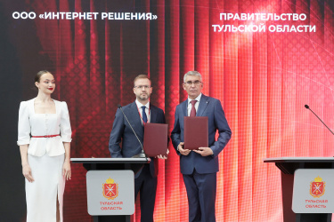 ПМЭФ-2026: Ozon создаст логистический центр в Тульской области