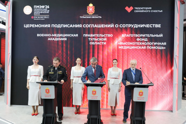 ПМЭФ-2026: В Тульской области появится проект по реабилитации и социализации участников СВО
