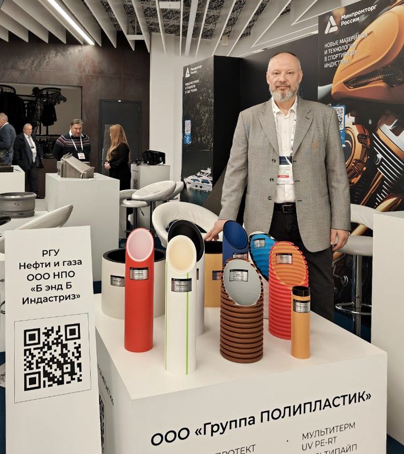 Группа ПОЛИПЛАСТИК представила продукцию на форуме-выставке «AMTEXPO»