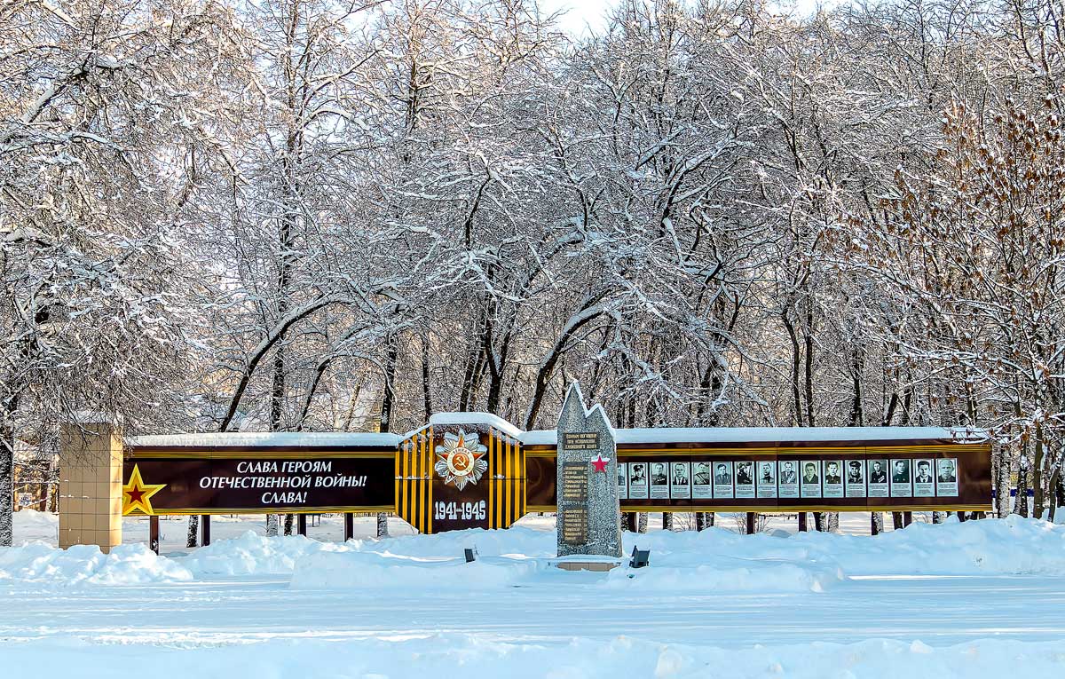 площадь ленина в щекино