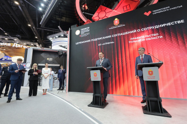 ПМЭФ-2026: В Тульской области появится промышленный технопарк для производства продукции в сфере медицины