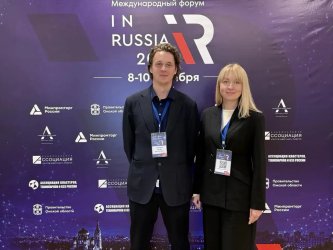 АО «КРТО» подводит итоги InRussia 2026