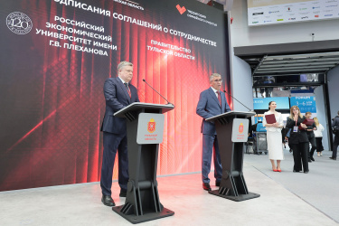 ПМЭФ-2026: Дети из многодетных семей смогут бесплатно учиться в РЭУ им. Г.В. Плеханова