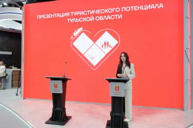 На ПМЭФ-2026 презентовали туристический потенциал Тульской области