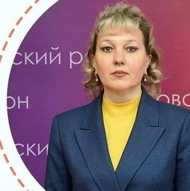 Митасова Ирина Вячеславовна