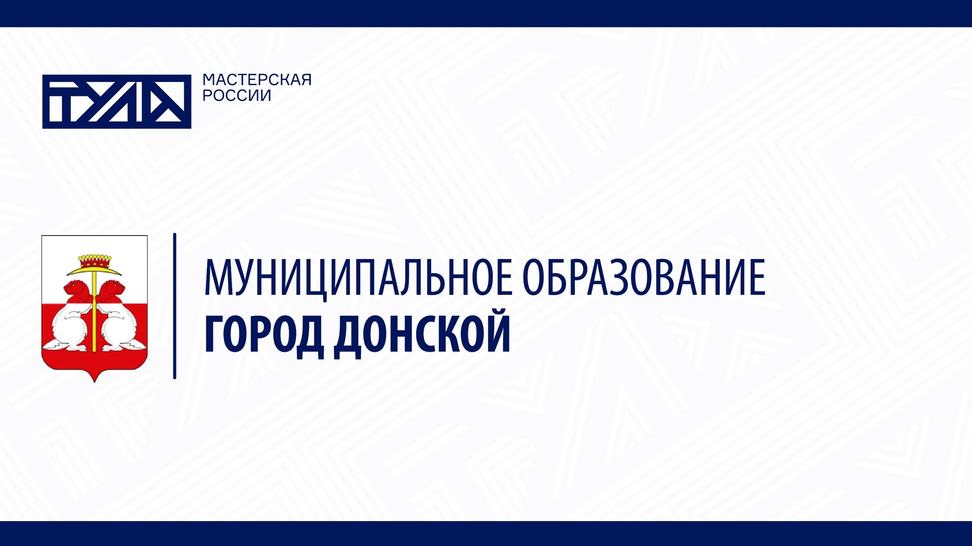 Муниципальное образование редакция. Государственный университет управления. ГУУ логотип. Государственный университет управления Москва лого. Эблемагосударственного университета управления.