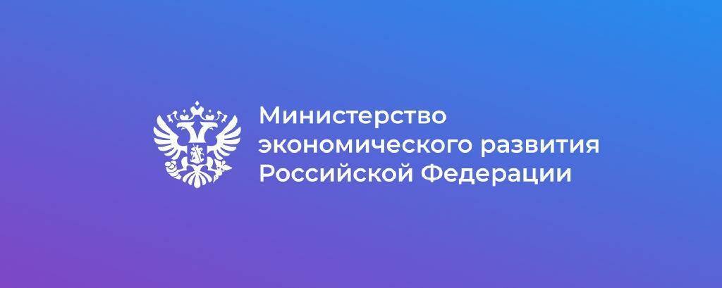 Малые технологические компании могут получить до 1 млрд рублей по программе льготного кредитования