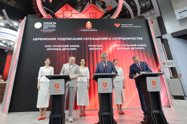 ПМЭФ-2026: В Тульской области появится завод по выпуску изделий для строительства жилых домов