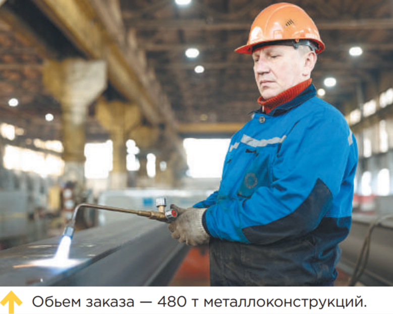 КВОиТ изготовит металлоконструкции для EVRAZ STEEL BUILDING