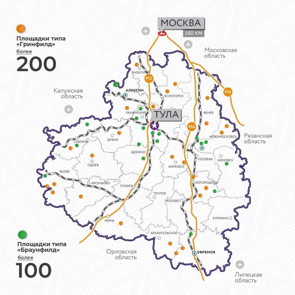 Корпорация развития и поддержки Тульской области предлагает инвесторам промышленные площадки типа Brownfield и земельные участки типа Greenfield