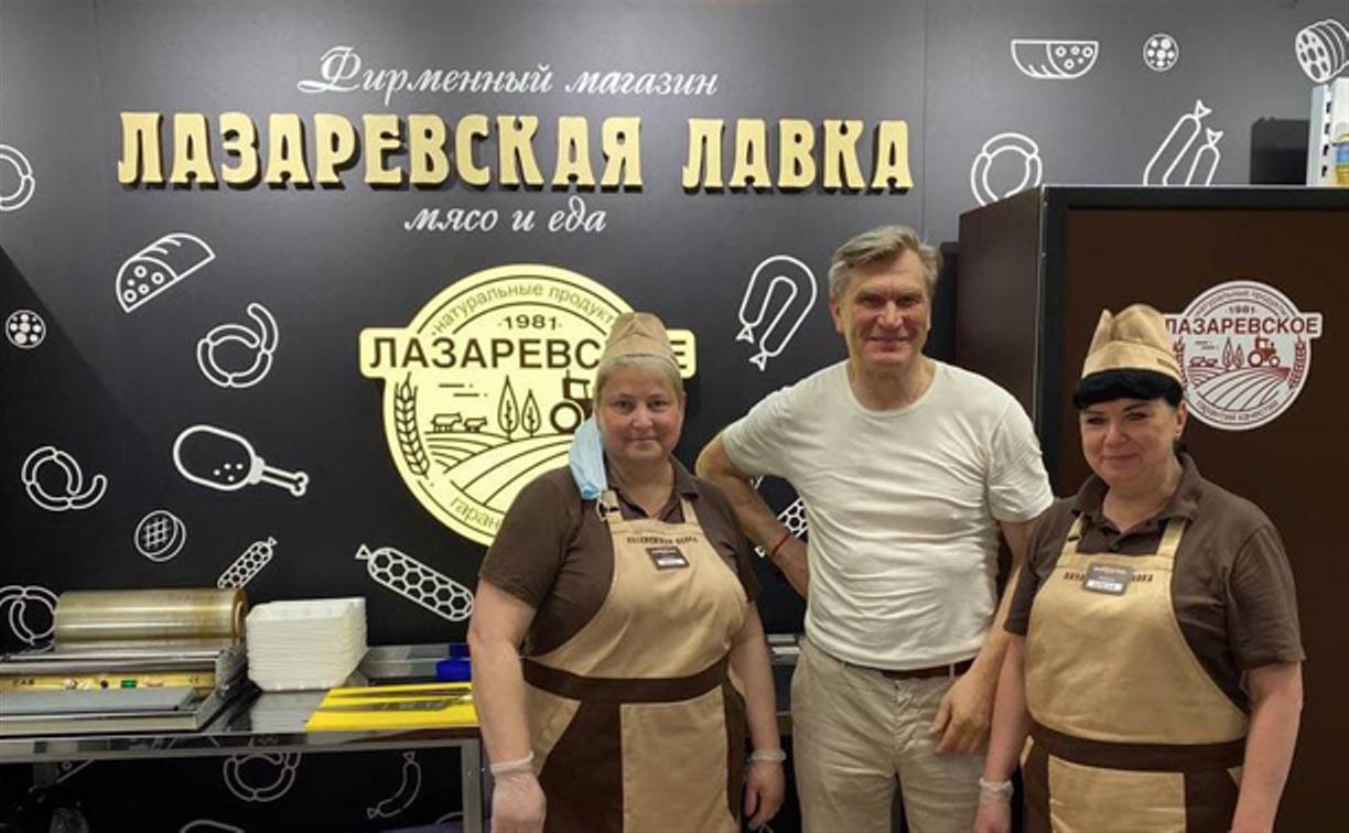 Лазаревское тула. Творог Лазаревская Лавка. Лазаревская Лавка продукция. Лазаревская Лавка Тула. Магазин Лазаревское Тула.