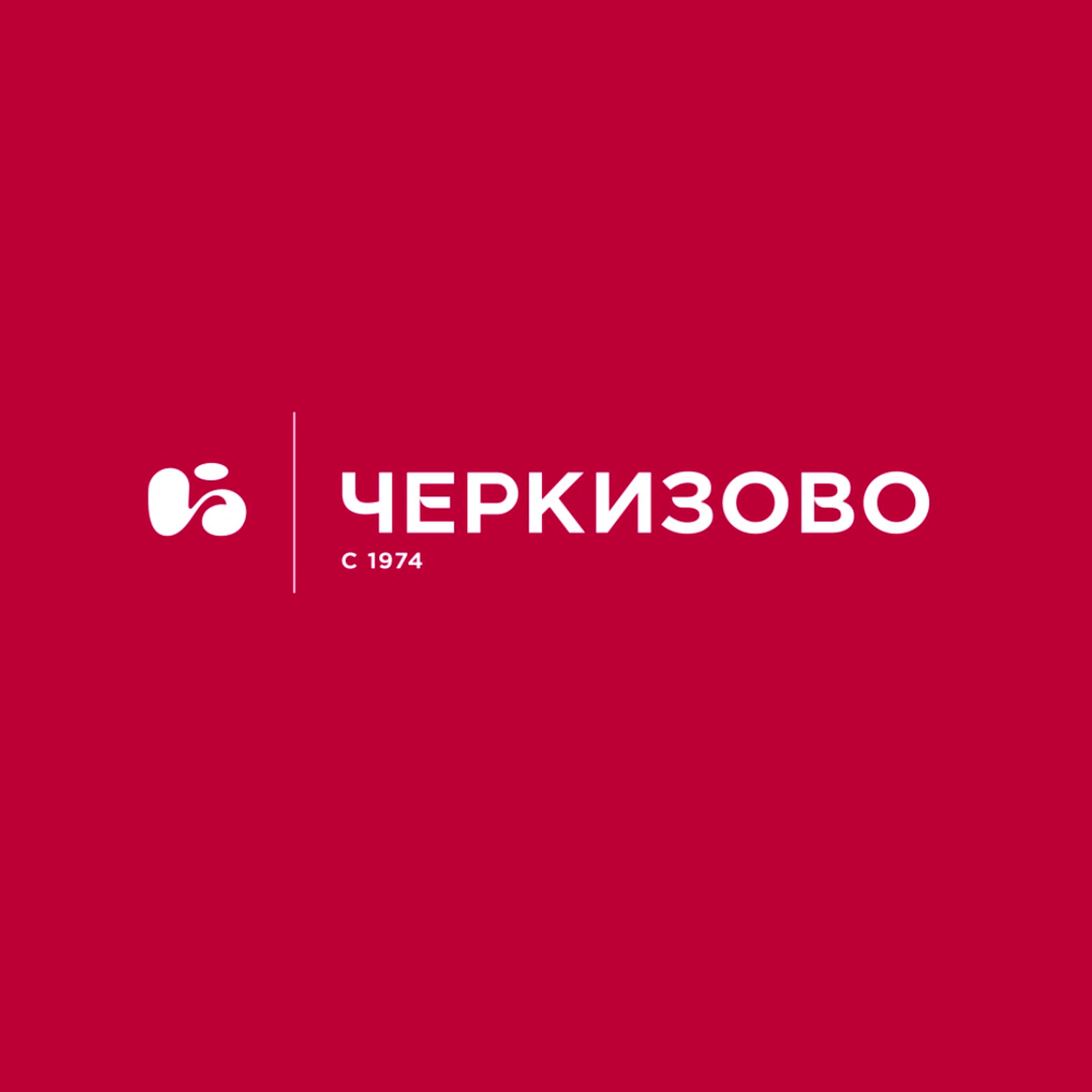 Теле п. Черкизово логотип. ТД Черкизово. Компания «группа «Черкизово» лого. Черкизово колбаса логотип.