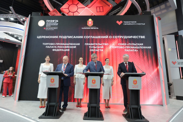 ПМЭФ-2026: Дмитрий Миляев подписал соглашение о сотрудничестве с Торгово-промышленной палатой РФ