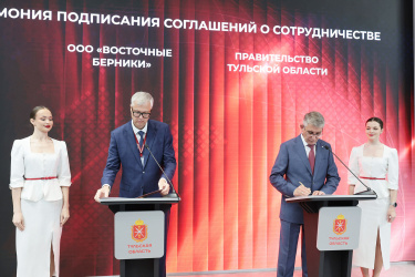 ПМЭФ-2026: В Тульской области повысят эффективность добычи и переработки известняка  