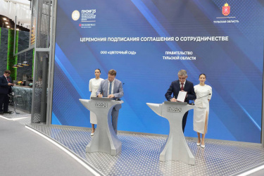 ПМЭФ-2025: В Тульской области появится крупный тепличный комплекс