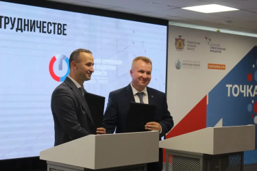 Генеральный директор АО «КРТО» Сергей Кирюхин представил систему работы с инвестиционными уполномоченными Тульской области в рамках семинара «Управление инвестиционным климатом и проектами в муниципальном образовании» в Рязани