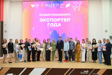 Нацпроект «Экспорт»: названы лучшие экспортеры Тульской области