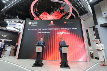 ПМЭФ-2026: В Тульской области появится многопрофильный стоматологический центр