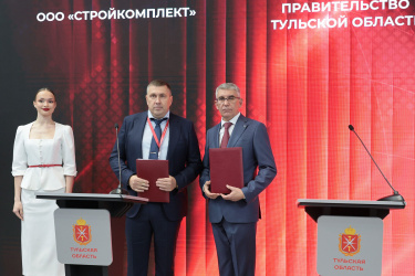 ПМЭФ-2026: В Тульской области построят современные жилые комплексы с социальной инфраструктурой