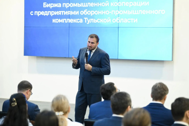 Представители предприятий МСП и ОПК Тульской области обсудили возможности промышленной кооперации