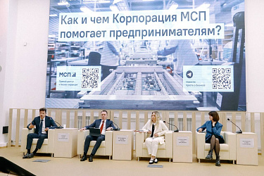 Нацпроект «Малое и среднее предпринимательство»: объем закупок крупных госкомпаний у МСП-поставщиков Тульской области превысил в 2022 году 20 млрд рублей 