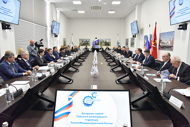 В Туле прошло заседание регионального отделения СоюзМаша
