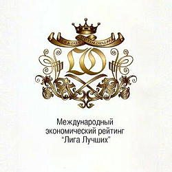 Предприятия холдинга Полипласт вошли в рейтинг «Лига лучших предприятий России»