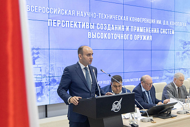 В Туле прошла научно-техническая конференция имени Дмитрия Коноплева