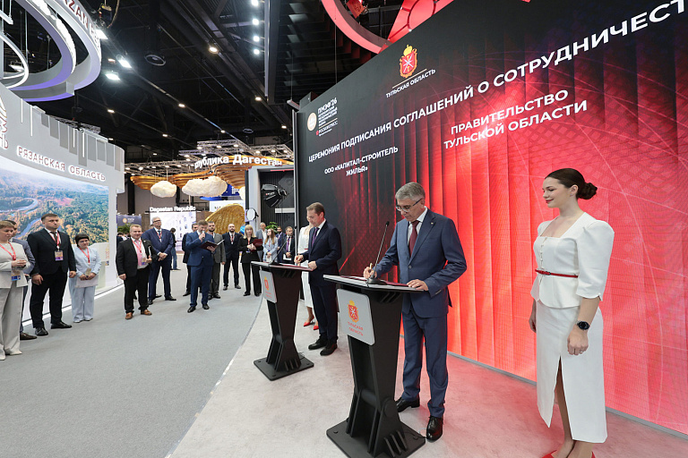 ПМЭФ-2026: В Тульской области постоят новые жилые комплексы