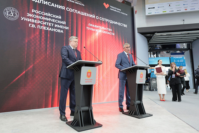 ПМЭФ-2026: Дети из многодетных семей смогут бесплатно учиться в РЭУ им. Г.В. Плеханова